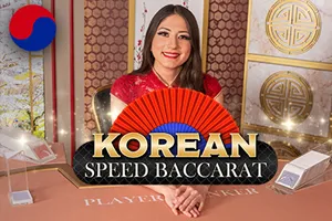 Korean Speed Baccarat - RIVAL168