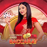 Cantonese Speed Baccarat - RIVAL168