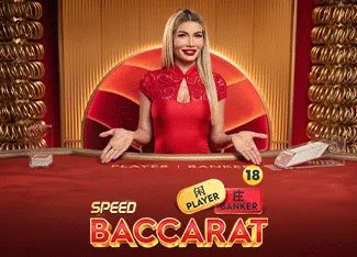 Speed Baccarat 14 - RIVAL168