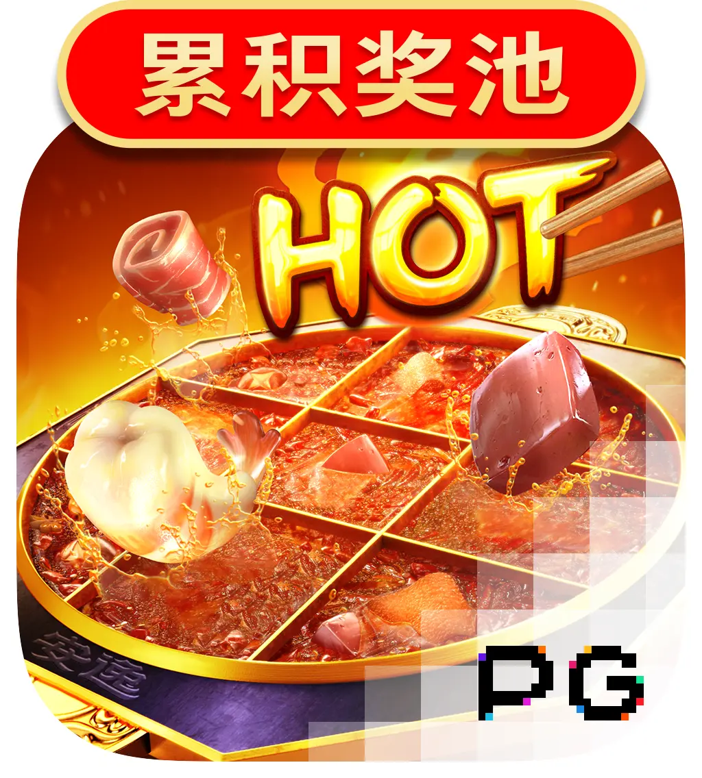 PGSoft : Hotpot - RIVAL168