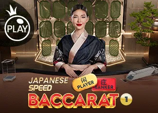 Japanese Speed Baccarat 1 - RIVAL168