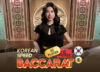 Korean Speed Baccarat 5 - RIVAL168